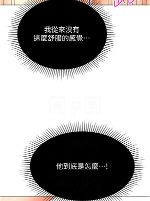 獵愛轉蛋機 10-11話_11_10