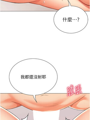 獵愛轉蛋機 10-11話_11_13