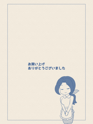 [うき式 (UKI_S)] お坊ちゃまの性処理道具にされた僕の母 [cqxl自己汉化]_36