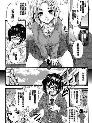 [中山哲学] オトナペット [中国翻訳] [DL版]_095