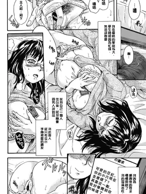 [中山哲学] オトナペット [中国翻訳] [DL版]_005