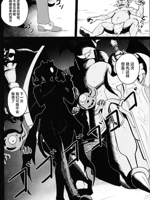 (C104) [妄想ハンター (Exabyte)] DiRECT ATTACK!! (遊☆戯☆王 OCG) [中国翻訳]_02