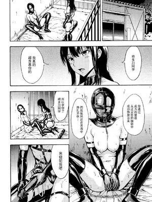 [墓場] 変態たち [BLUE氪个人翻译] [DL版]_104