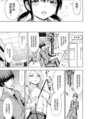 [墓場] 変態たち [BLUE氪个人翻译] [DL版]_171