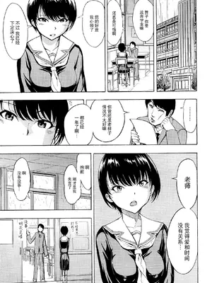 [墓場] 変態たち [BLUE氪个人翻译] [DL版]_175