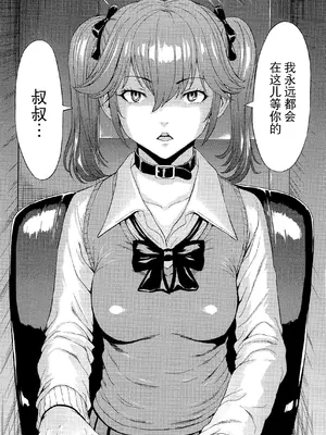 [墓場] 変態たち [BLUE氪个人翻译] [DL版]_030
