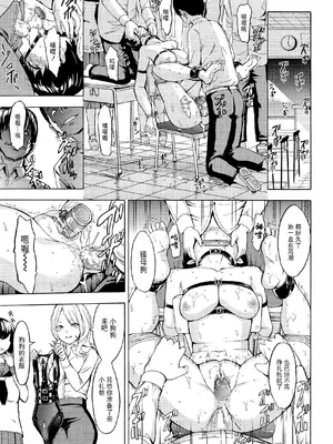 [墓場] 変態たち [BLUE氪个人翻译] [DL版]_167