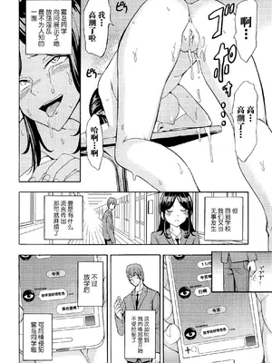 [墓場] 変態たち [BLUE氪个人翻译] [DL版]_148