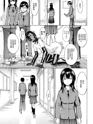 [墓場] 変態たち [BLUE氪个人翻译] [DL版]_103