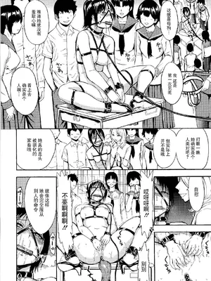 [墓場] 変態たち [BLUE氪个人翻译] [DL版]_152