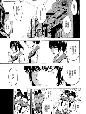 [墓場] 変態たち [BLUE氪个人翻译] [DL版]_157