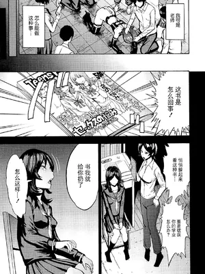 [墓場] 変態たち [BLUE氪个人翻译] [DL版]_079