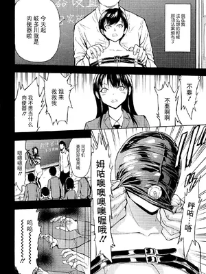 [墓場] 変態たち [BLUE氪个人翻译] [DL版]_096