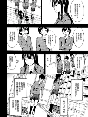 [墓場] 変態たち [BLUE氪个人翻译] [DL版]_094