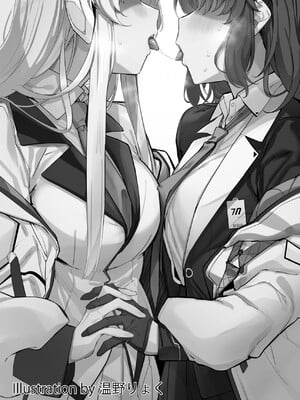 [Tempest (よろず)] ブルアカ百合えっち合同  (ブルーアーカイブ) [中国翻訳] [DL版]_002