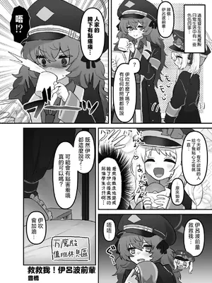 [Tempest (よろず)] ブルアカ百合えっち合同  (ブルーアーカイブ) [中国翻訳] [DL版]_017