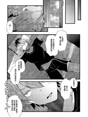 [藤咲ふじこ] 隣のヤバい人妻 (コミック エグゼ 51) [中国翻訳] [DL版]_25
