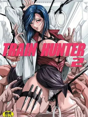[アキヤマ興業 (三日月四幸)] Train Hunter 2 (シティハンター)