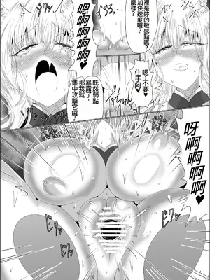 [星霜待機 (新川豊一)] 操神催眠～TS九尾狐、屈辱の校内調教～ [IVAB個人GPT偽精翻潤色漢化] [DL版]_21