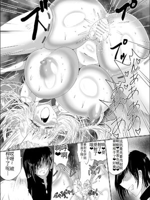 [星霜待機 (新川豊一)] 操神催眠～TS九尾狐、屈辱の校内調教～ [IVAB個人GPT偽精翻潤色漢化] [DL版]_19