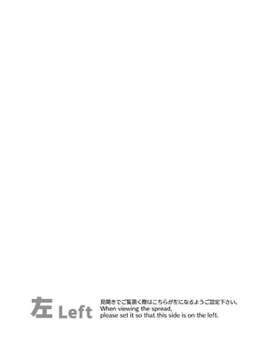 [パンダが一匹。 (コミズミコ)] カヨコは先生の猫になりたい (ブルーアーカイブ) [DL版]_02