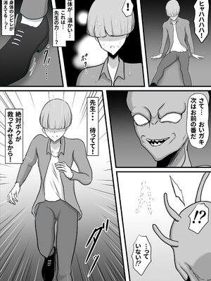 [ひなえろん] 正義のヒーローマイティウーマン 怪人チンポに完全敗北してマゾメス堕ちする話_62
