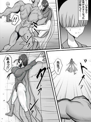 [ひなえろん] 正義のヒーローマイティウーマン 怪人チンポに完全敗北してマゾメス堕ちする話_17