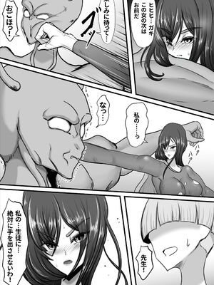 [ひなえろん] 正義のヒーローマイティウーマン 怪人チンポに完全敗北してマゾメス堕ちする話_35