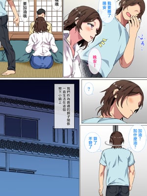 [さーくるスパイス] この田舎町には息子の成人式に母が童貞卒業させる行事がある [中国翻訳]_inakamachihaha_007