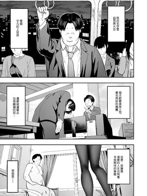 [タクロヲ堂 (タクロヲ)] 無言・無表情の褐色エルフ、レンタルしてます｜無口．無表情的黑皮精靈外送到我家！ [中文] [無修正]_0002
