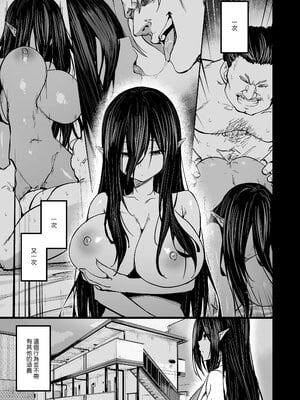 [タクロヲ堂 (タクロヲ)] 無言・無表情の褐色エルフ、レンタルしてます｜無口．無表情的黑皮精靈外送到我家！ [中文] [無修正]_0010