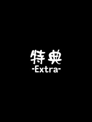 [タクロヲ堂 (タクロヲ)] 無言・無表情の褐色エルフ、レンタルしてます｜無口．無表情的黑皮精靈外送到我家！ [中文] [無修正]_0037