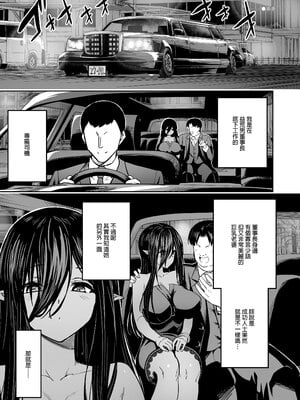 [タクロヲ堂 (タクロヲ)] 無言・無表情の褐色エルフ、レンタルしてます｜無口．無表情的黑皮精靈外送到我家！ [中文] [無修正]_0038