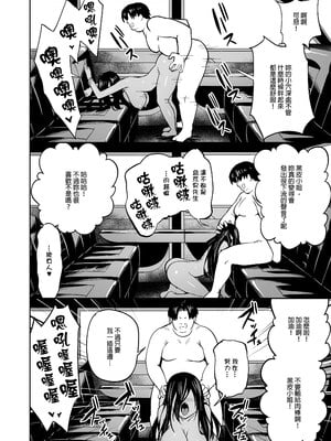 [タクロヲ堂 (タクロヲ)] 無言・無表情の褐色エルフ、レンタルしてます｜無口．無表情的黑皮精靈外送到我家！ [中文] [無修正]_0041