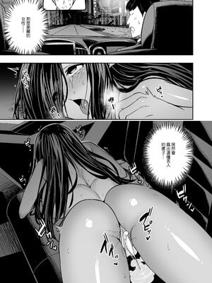 [タクロヲ堂 (タクロヲ)] 無言・無表情の褐色エルフ、レンタルしてます｜無口．無表情的黑皮精靈外送到我家！ [中文] [無修正]_0044