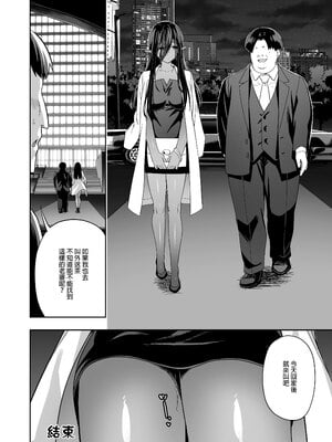 [タクロヲ堂 (タクロヲ)] 無言・無表情の褐色エルフ、レンタルしてます｜無口．無表情的黑皮精靈外送到我家！ [中文] [無修正]_0045