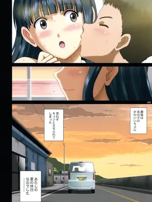 (C104) [ACTIVA (SMAC)] 露出オトメ乳Comic「おっぱい講師は夏の浜辺で全裸と男子とイタズラと～田宮美雪～」_43