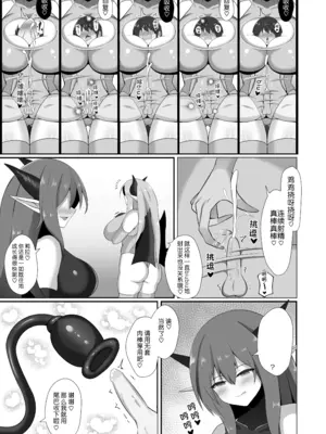 [ホワイトピンク (WaP)] サキュバス奴隷化計画～ご主人様サキュバスと元白魔術師のお姉さん～ [imagine个人汉化] [無修正] [DL版]_39