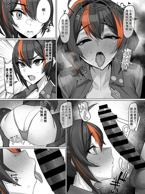 [からかり] 朱鳶 (ゼンレスゾーンゼロ) [黎欧出资汉化]_3