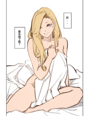 [Dako] The butterflies in the Paradise Hotel [Chinese]_09