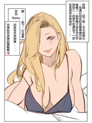 [Dako] The butterflies in the Paradise Hotel [Chinese]_29