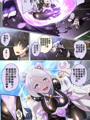 [やせうまロール (定食、とよのきつね。)] フツウのキミがTS魔法少女にされて快楽調教で悪堕ちするまんが ★TS魔法少女ポントカワール★ [中国語]_04