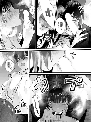 WEEKLY快楽天 2024 No.42_17