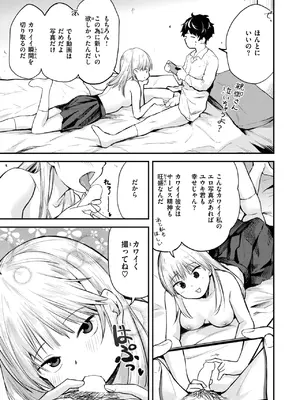 WEEKLY快楽天 2024 No.42_28