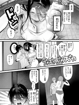 WEEKLY快楽天 2024 No.42_03