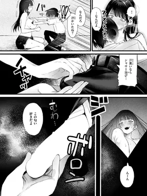 WEEKLY快楽天 2024 No.42_16