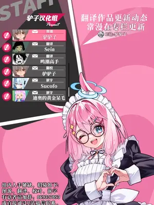 [あいらんどう] 妹たちを孕ませないと出られない村｜不让两位妹妹怀上孕的话就无法离开的村子 [驴子汉化组]_62