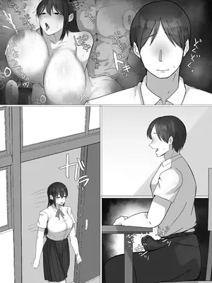 [ぺんぎん軍艦 (らく)] 僕が憧れた生徒会長は、アイツの前では雌になる。[DL版]_62