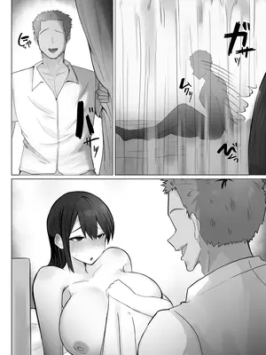 [ぺんぎん軍艦 (らく)] 僕が憧れた生徒会長は、アイツの前では雌になる。[DL版]_43