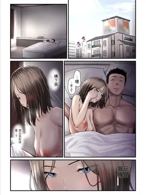 [うらのひきだし (ニジィー)] アソコのトレーナーは最高2 -ジムトレーナーに水着のままヤられてハマっちゃった- [牛头人爱好者機翻]_36